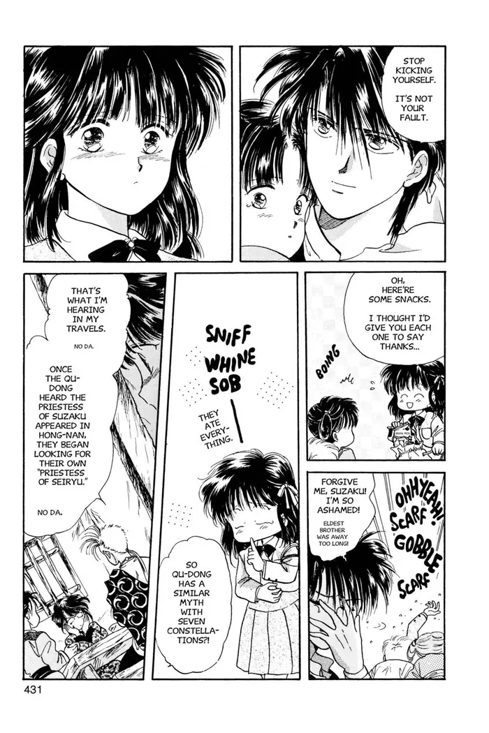 Fushigi Yuugi Chapter 14 image 13_optimized